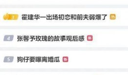 广东梅州爆料新闻视频大全,最新爆料视频大盘点